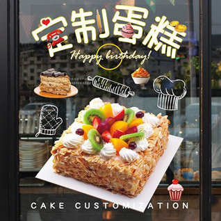 江苏常州天宁区红梅街道红梅西村社区蛋糕预定